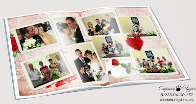 дизайн фотокниг краснодар