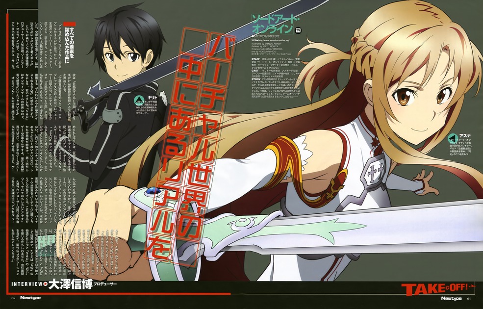 anime anime