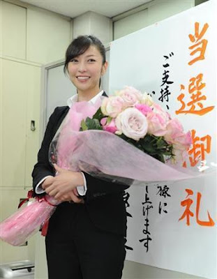 伊藤良夏 - AKB48師姐伊藤良夏 當選大阪市議員