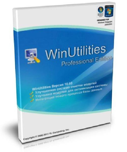 WinUtilities Professional Edition 10.61 Multilanguage + Key