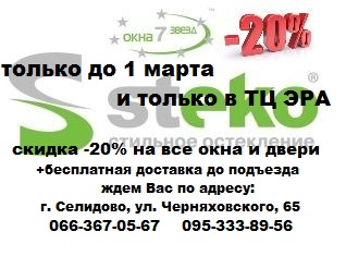 Добрый вечер строитель газета объявления услуги доска бесплатных объявлений ищут мужчину пары ищут