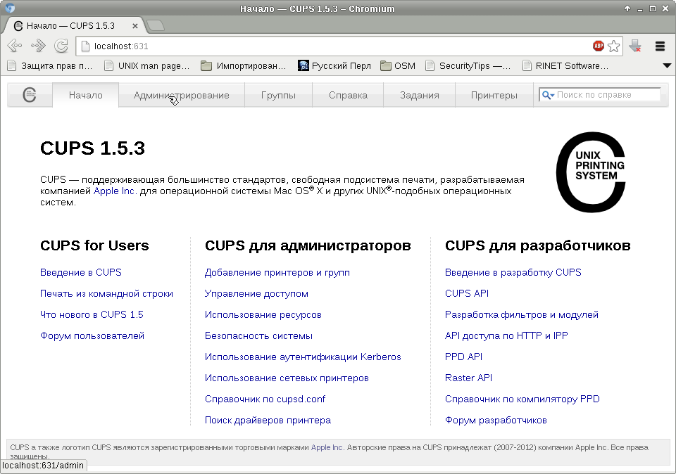 INSTALL CUPS DEBIAN install cups debian:
