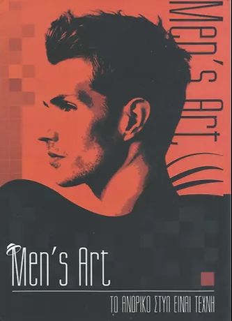 MENS ART