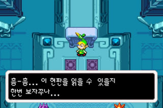 Zelda_99.jpg