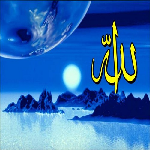 اجمل الصور الاسلاميه كلمات و رسائل رومانسية