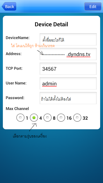 vmeyesuper hd android vmeyesuper hd android