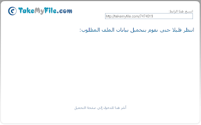 التخلص من الإعلانات المزعجة والنوافذ المنبثقة  26-10-2012+0-10-59