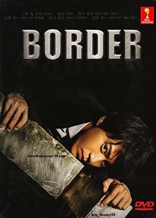 تقرير الدراما اليابانيه BORDER , مشاهده دراما BORDER مترجمة , حلقات BORDER على الخليج وجوجل درايف , دراما Border ~ Keishichou Sousa Ikka Satsujinhan Sousa Dai 4-gakkari مترجمة , مسلسل الدرامي الياباني BORDER جودة عاليه , تقرير الدراما اليابانيه BORDER , مشاهده دراما BORDER مترجمة , حلقات BORDER على الخليج وجوجل درايف , دراما Border ~ Keishichou Sousa Ikka Satsujinhan Sousa Dai 4-gakkari مترجمة , مسلسل الدرامي الياباني BORDER جودة عاليه ,