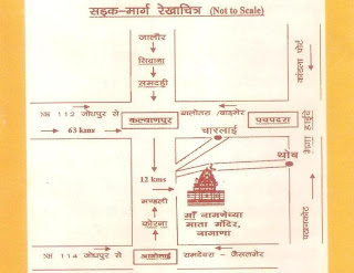 How To Reach Nagnechiya Mata Temple ?