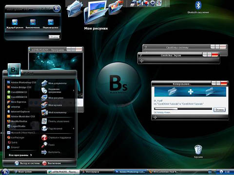 BEST WINDOWBLINDS SKIN [MUST DOWNLOAD] FREE DOWNLOADS - FLMSDOWN