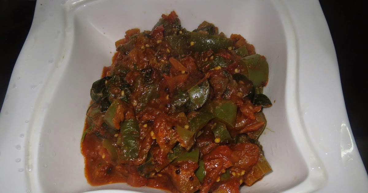 ಅಡಿಗೆ Adige Brinjal Capsicum Tomato Curry