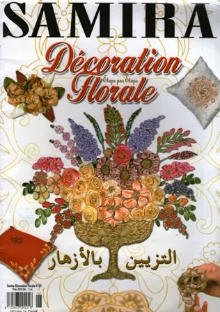 سميرة - التزيين بالازهار Samira+-+Decoration+Florale+N01