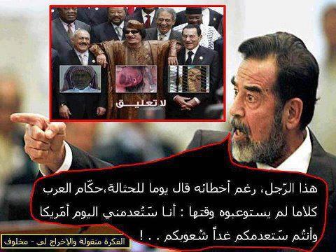 رابعا تفريق شمل العرب ومنع وحدتهم الفصل الخامس موقف الغرب الصليبي المسيحية السياسية من الإسلام 5 التخطيط لتحقيق أهدافهم الصهيو مسيحية