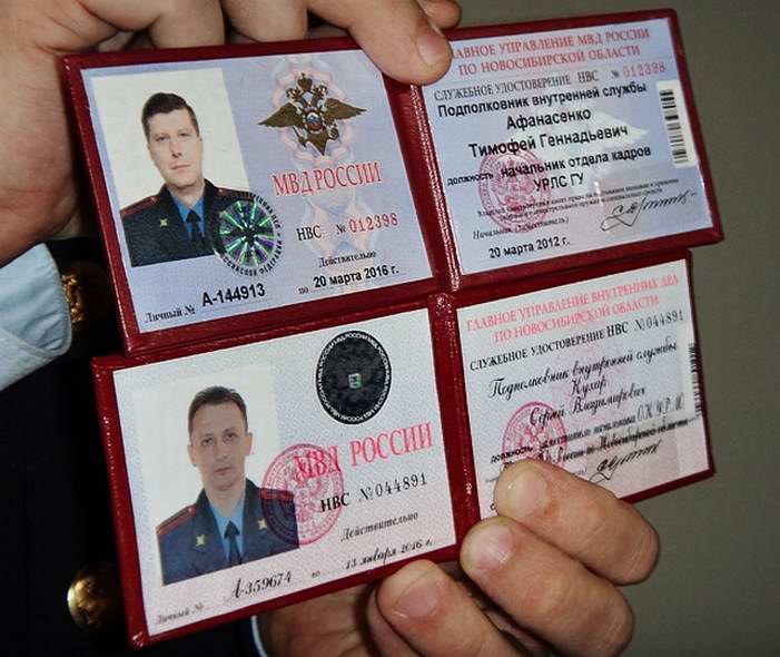 удостоверение личности украина образец