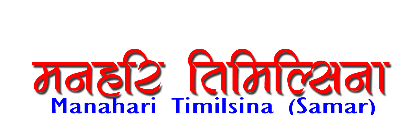 Manahari Timilsina//Writer/the personal portal