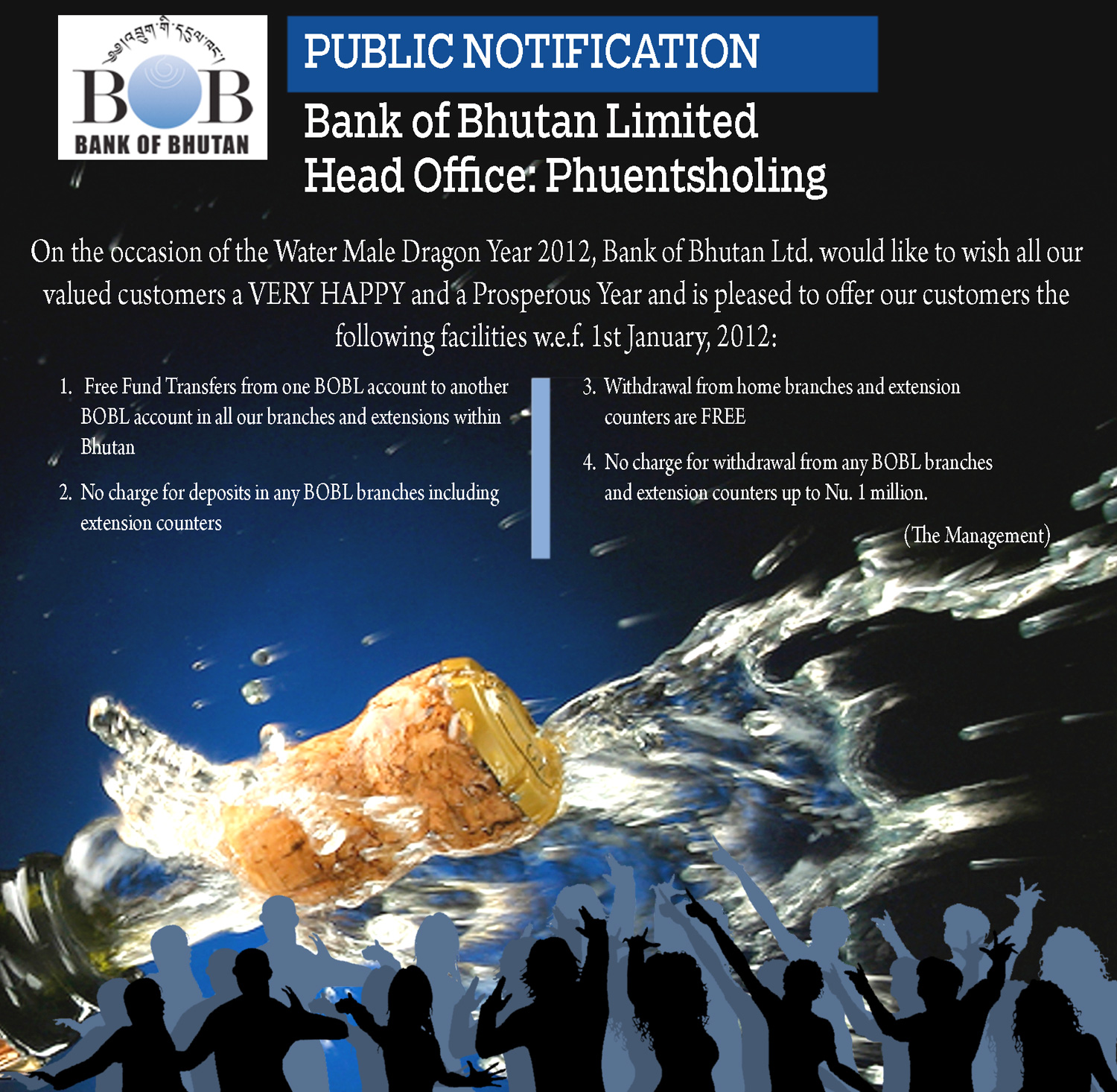 A single account for all BOB branches with 2012