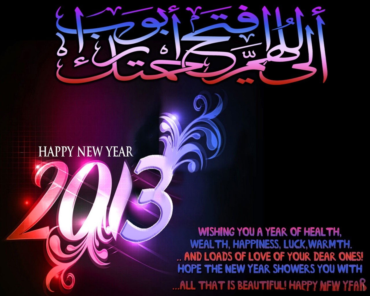 Islamic High Quality Wallpapers: Happy New year Latest Backgroun ...