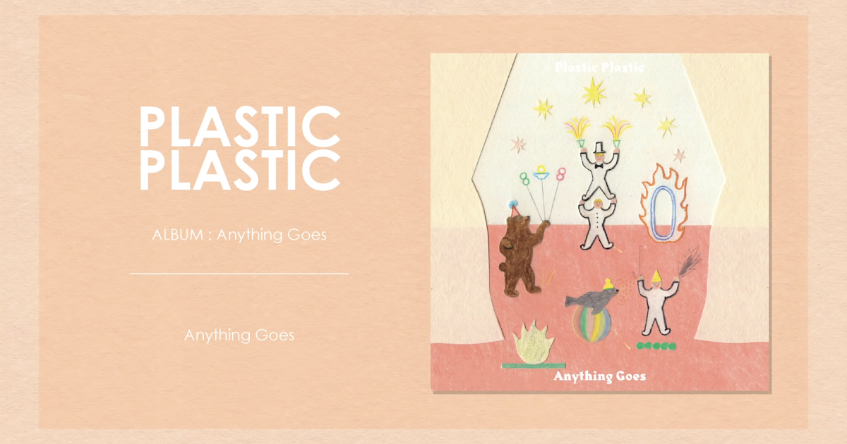 เนื้อเพลงเนื้อเพลง Anything Goes - Plastic Plastic