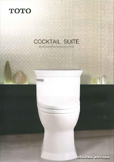 TOTO Cocktail suite( 787/0 )