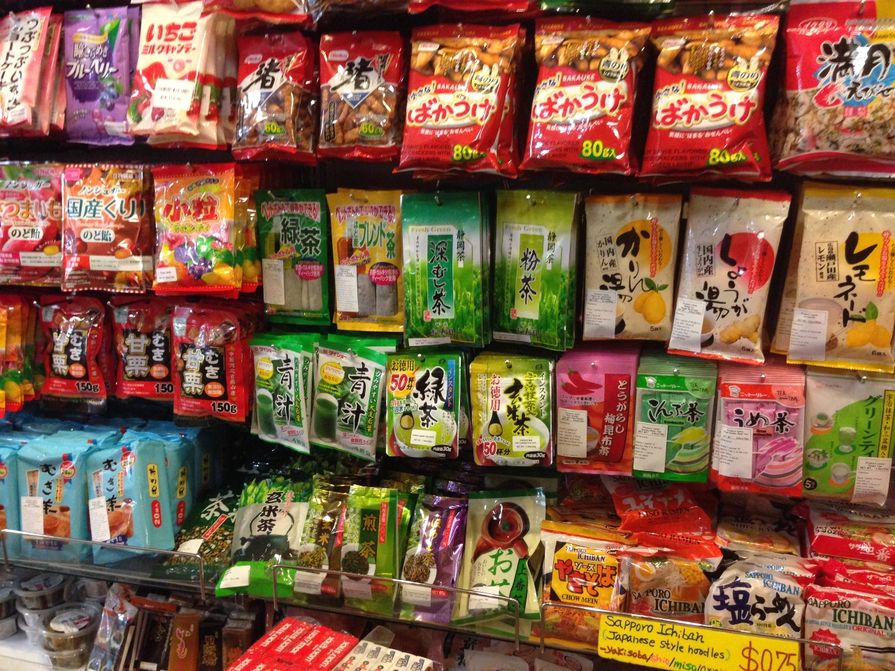 DAISO JAPAN Cool, Useful, Cheap, Cute and Weird All at the Same Time Wonderpierrot's Blog