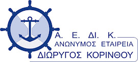 ΜΕΓΑΣ ΧΟΡΗΓΟΣ