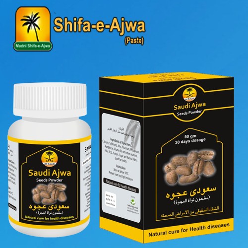 Shifa E Ajwa Paste