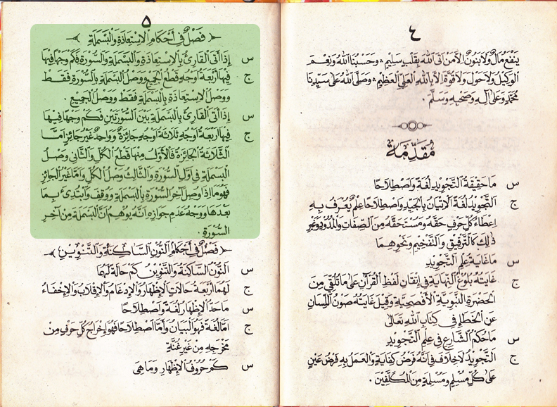 Andakah Mantan Kyai (Prem