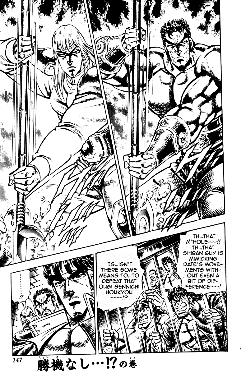 Download Sakigake Otokojuku Vol 26 Chapter 239 Mangahasu Desktop Wallpaper Wallpaper Sakigake Otokojuku Vol 26 Chapter 239 Mangahasu HD