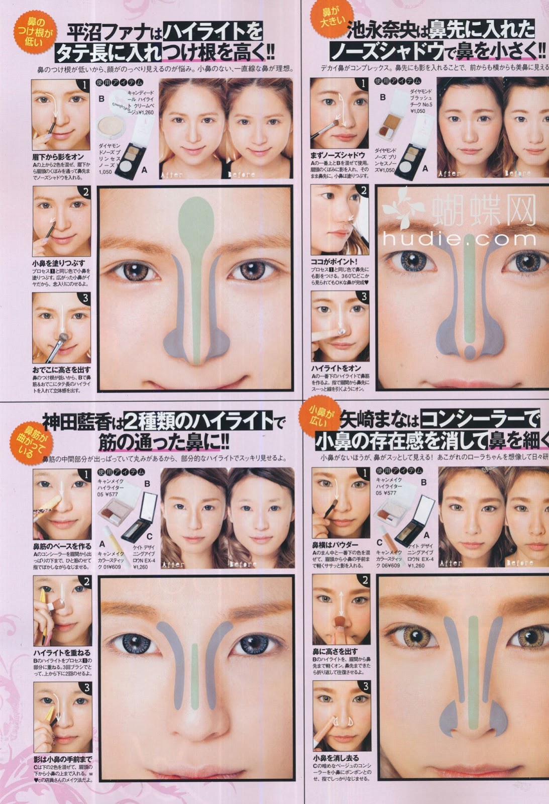 Beauty ChAmber [Share ] Japan Happie Nuts Magazine 2013.06 Issue