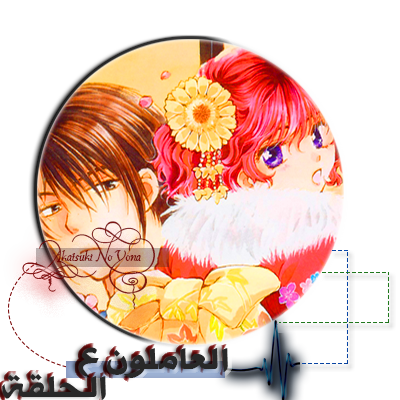 List of Fairy Tail episodes season 2 - Wikipedia