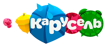 Карусель