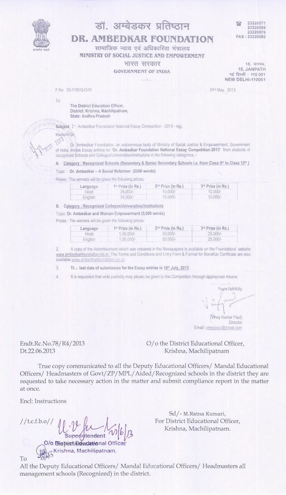 ambedkar foundation essay ambedkar foundation essay