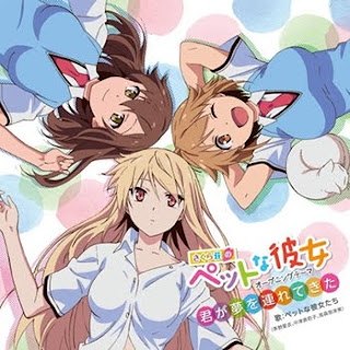 Sakurasou no Pet na Kanojo OP Single - Kimi ga Yume wo Tsurete Kita