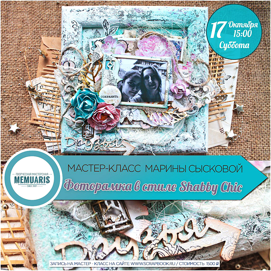 Записи мастер классов Записи мастер классов