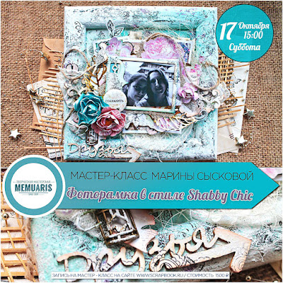 @marinasyskova #scrapbooking #scrap #handmade 