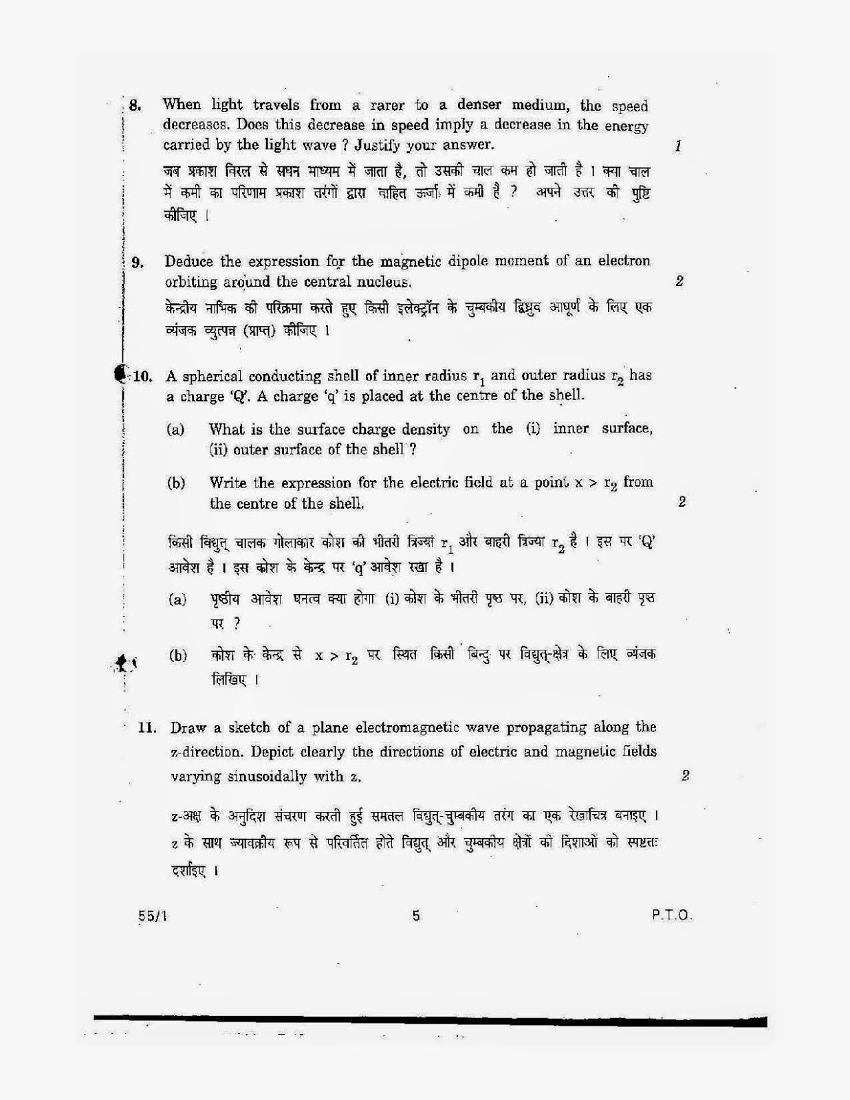 Grade 12 history trc notes image