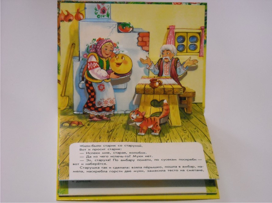 Как сделать народную игрушку куклу Как сделать народную игрушку куклу