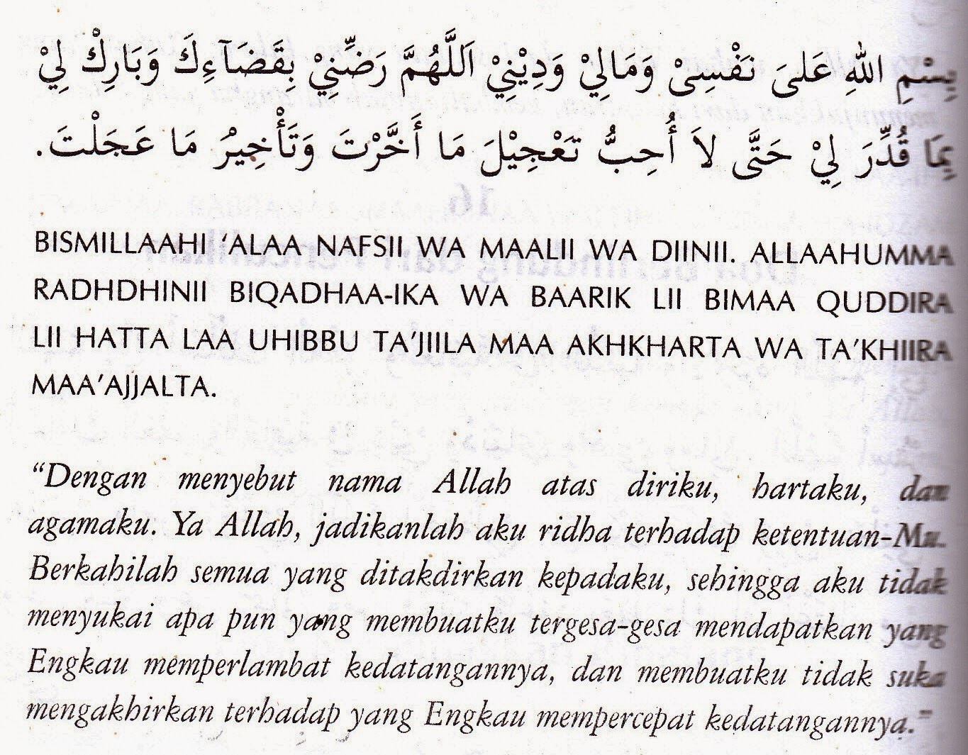 kumpulan doa seharihari Doa Agar Terbebas Dari Kesulitan