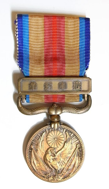 日名子実三 作 「支那事変従軍記章」 - Japanese Old Art Medal