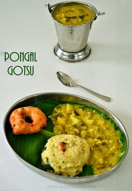 Pongal Gotsu Recipe Side dish for Ven Pongal/Ghee Pongal Chef