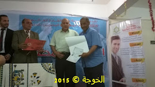الحسينى محمد , #EgyEducation, #Egyteachersالخوجة, alkoga, التعليم, الحسينى محمد, المعلمين, دورة المعلم المحترف, الحسينى محمد , #EgyEducation, #Egyteachersالخوجة, alkoga, التعليم, الحسينى محمد, المعلمين, دورة المعلم المحترف,