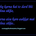 Aukaat Ishq Dard Whatsapp Facebook Hindi Insult Status