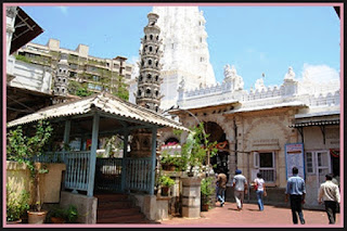 Babulnath Temple Mumbai