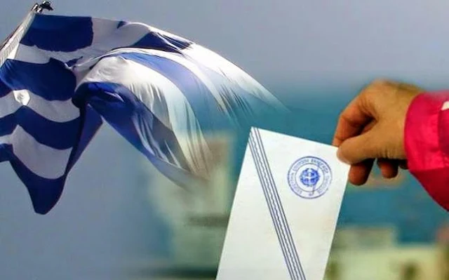 Εκλογές 2015: Δείτε τα αποτελέσματα στο Δήμο Διρφύων - Μεσσαπίων