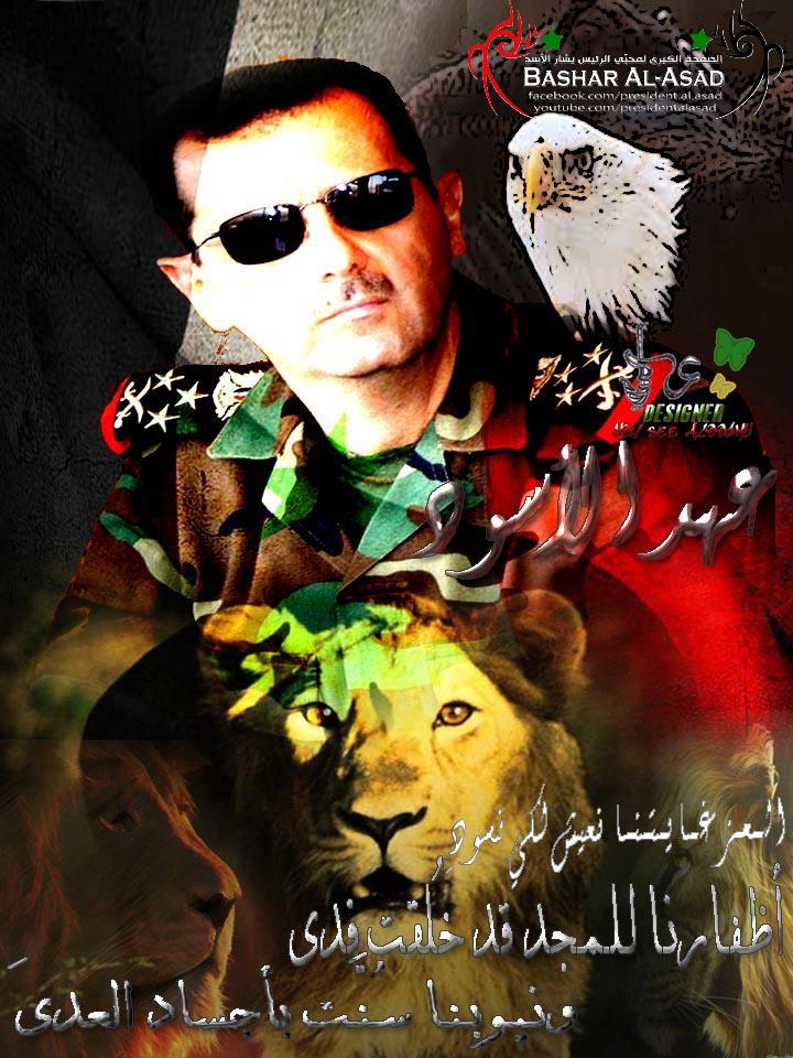 Bashar al-Assad - Arquivos [Síria]