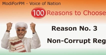 Corruption Free Gujarat