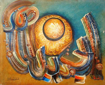 Ismail Gulgee | Pakistani Artist