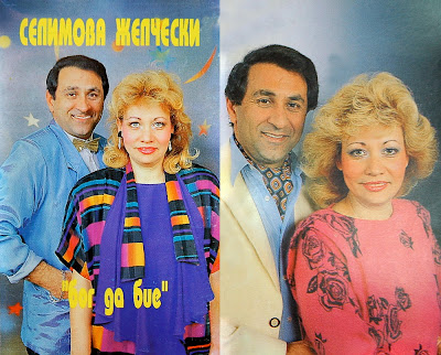 Legende - Antologija Legende - Antologija