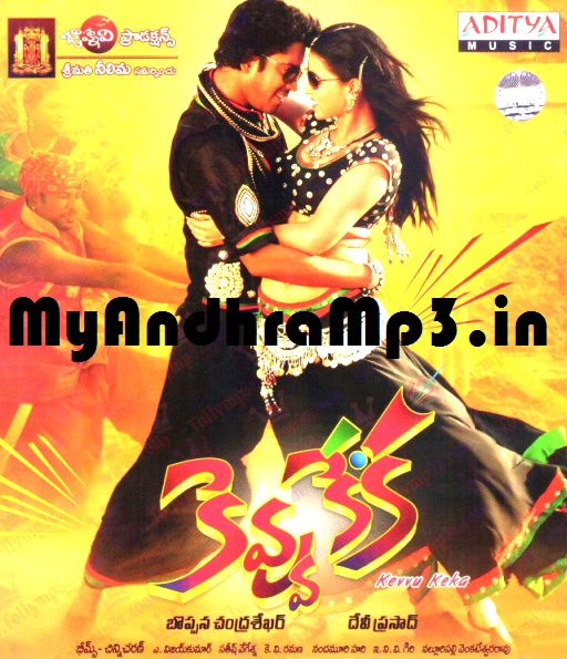 kevvu keka songs free download kevvu keka songs free download