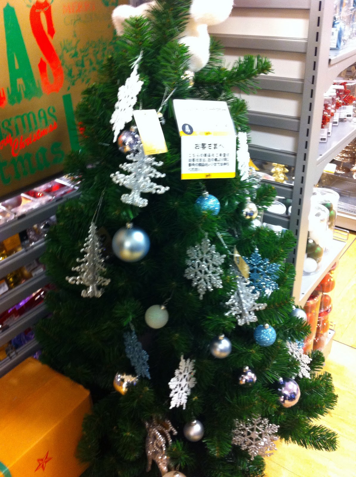 Resources for a Very Merry Christmas in Japan Surviving in Japan